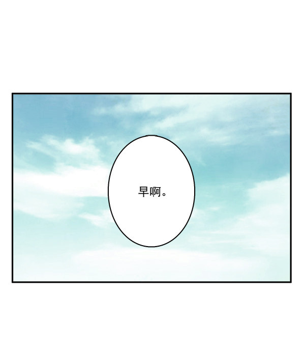 《青苹果乐园》漫画最新章节第5话免费下拉式在线观看章节第【2】张图片