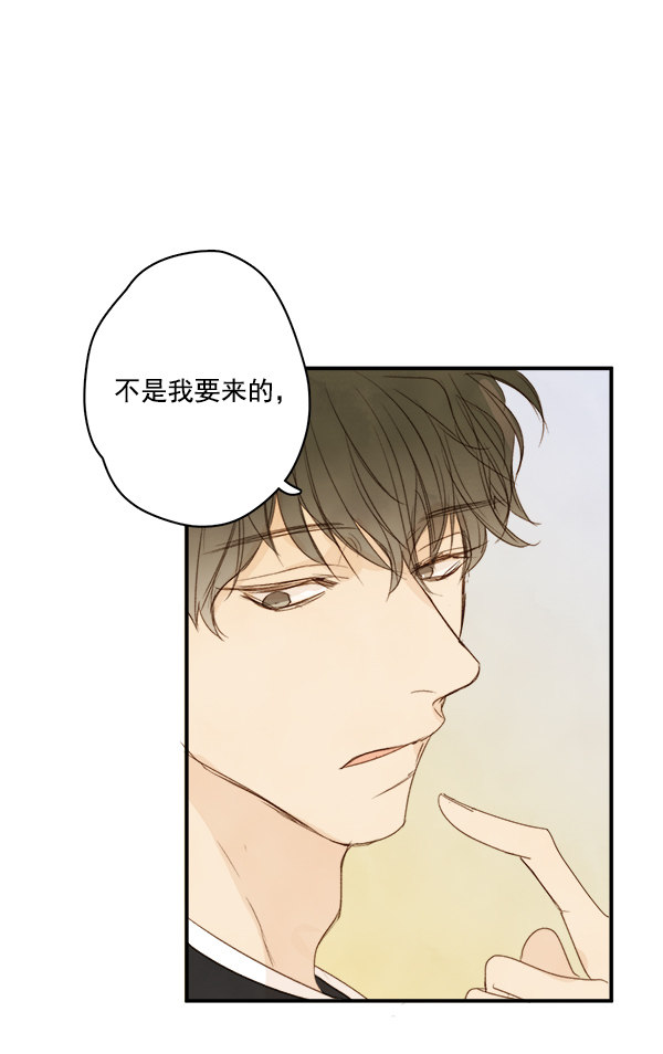 《青苹果乐园》漫画最新章节第5话免费下拉式在线观看章节第【6】张图片