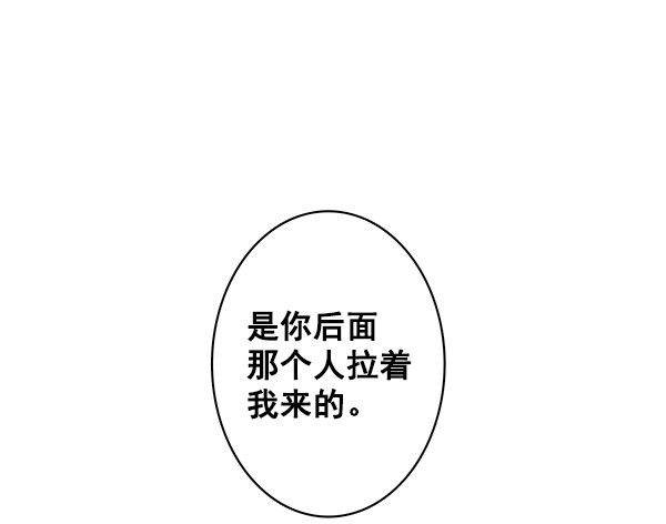 《青苹果乐园》漫画最新章节第5话免费下拉式在线观看章节第【7】张图片