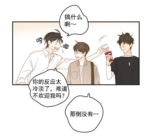 《青苹果乐园》漫画最新章节第5话免费下拉式在线观看章节第【9】张图片