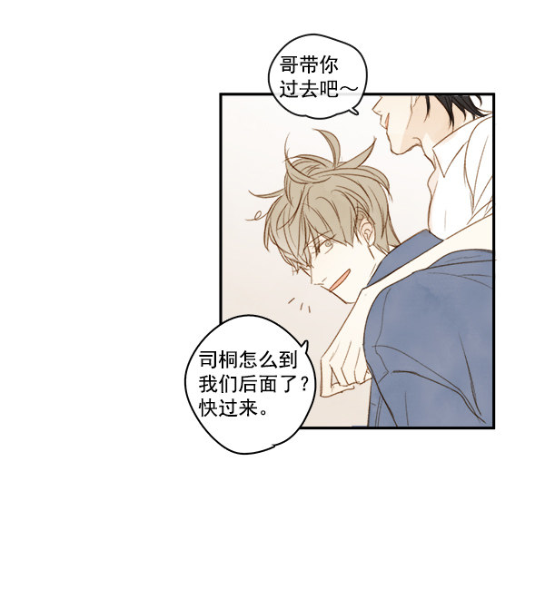 《青苹果乐园》漫画最新章节第5话免费下拉式在线观看章节第【19】张图片