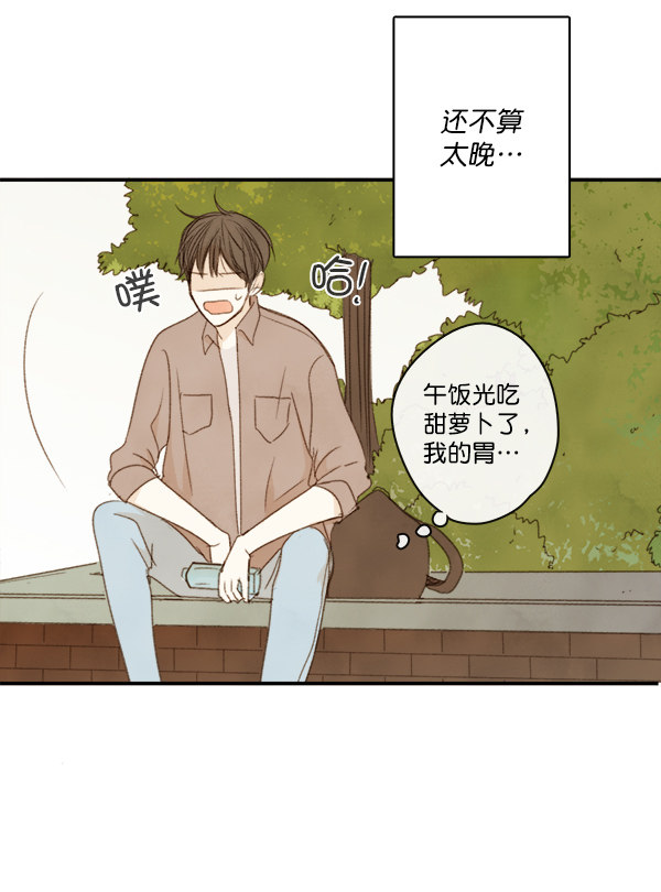 《青苹果乐园》漫画最新章节第5话免费下拉式在线观看章节第【47】张图片