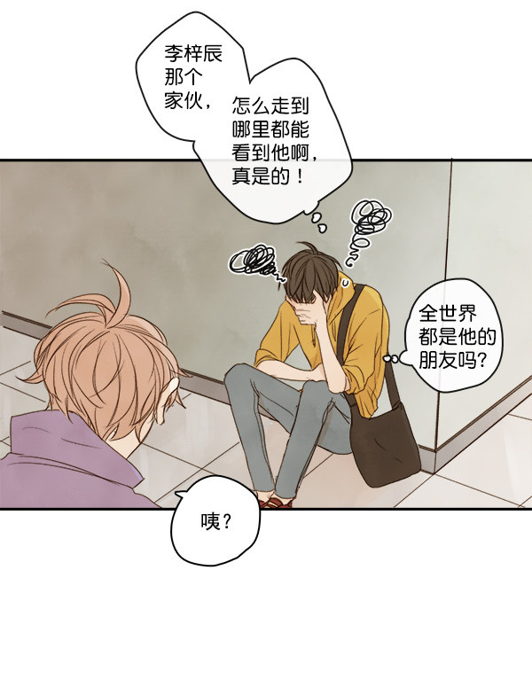 《青苹果乐园》漫画最新章节第5话免费下拉式在线观看章节第【62】张图片