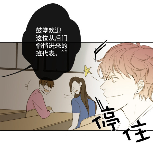 《青苹果乐园》漫画最新章节第6话免费下拉式在线观看章节第【22】张图片