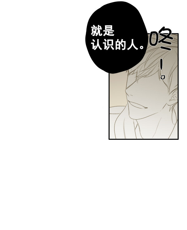 《青苹果乐园》漫画最新章节第6话免费下拉式在线观看章节第【29】张图片