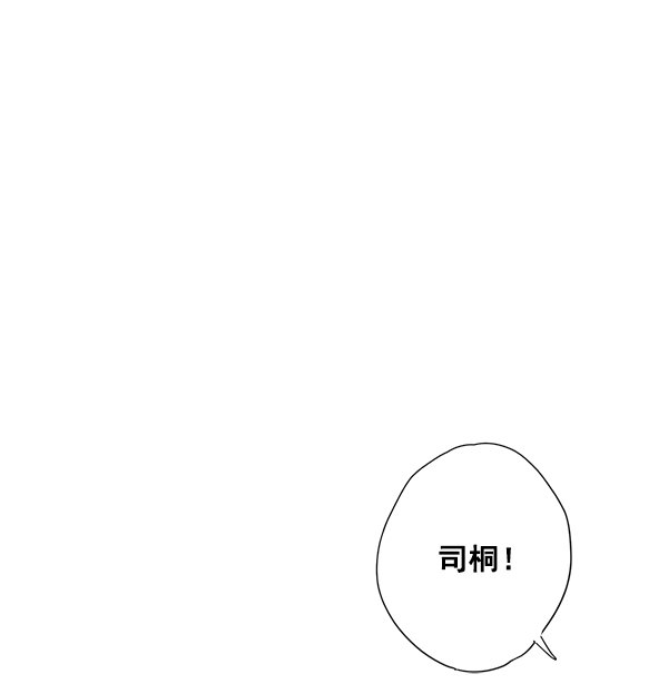 《青苹果乐园》漫画最新章节第6话免费下拉式在线观看章节第【32】张图片