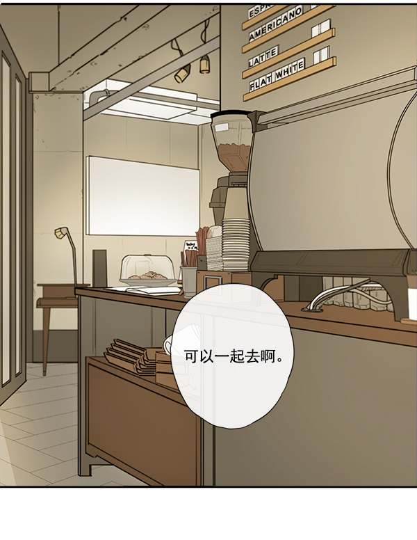 《青苹果乐园》漫画最新章节第6话免费下拉式在线观看章节第【44】张图片