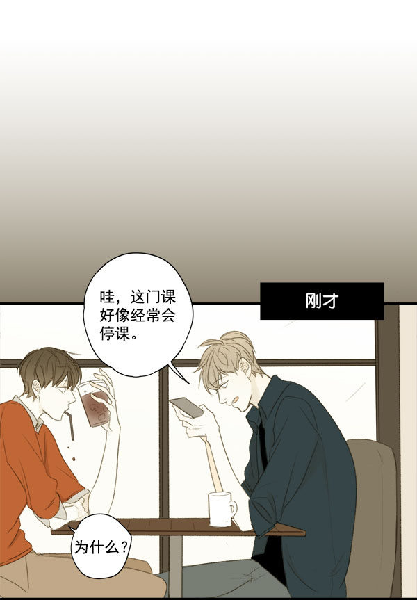 《青苹果乐园》漫画最新章节第6话免费下拉式在线观看章节第【47】张图片