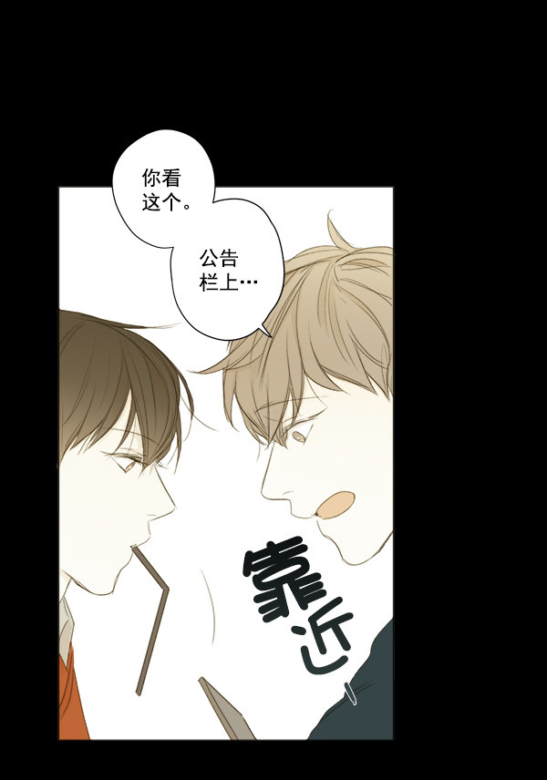 《青苹果乐园》漫画最新章节第6话免费下拉式在线观看章节第【48】张图片