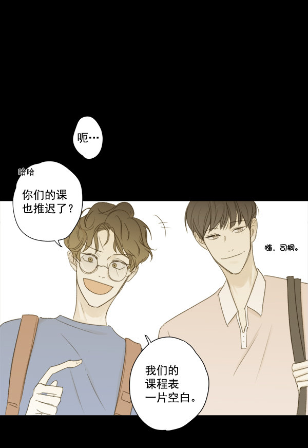 《青苹果乐园》漫画最新章节第6话免费下拉式在线观看章节第【50】张图片