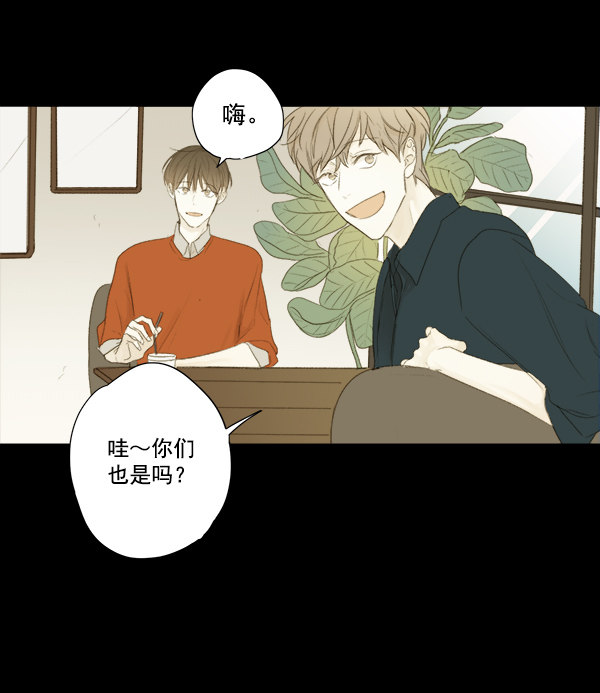 《青苹果乐园》漫画最新章节第6话免费下拉式在线观看章节第【51】张图片