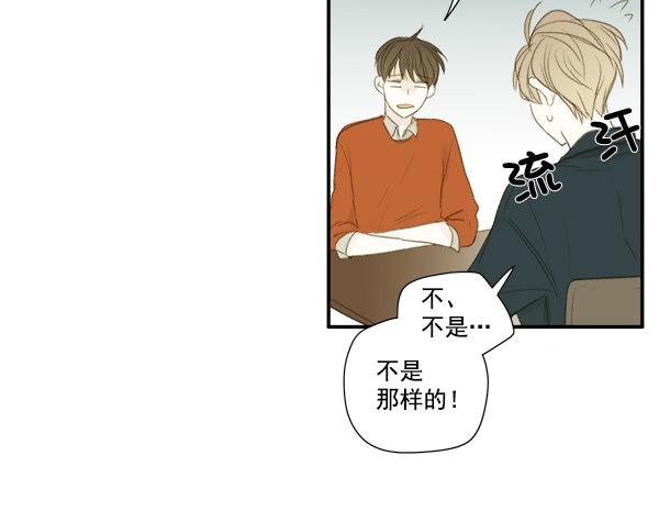 《青苹果乐园》漫画最新章节第6话免费下拉式在线观看章节第【58】张图片