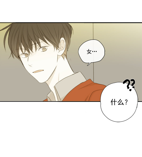 《青苹果乐园》漫画最新章节第6话免费下拉式在线观看章节第【76】张图片