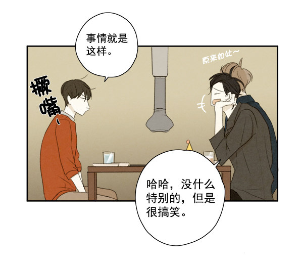 《青苹果乐园》漫画最新章节第7话免费下拉式在线观看章节第【34】张图片