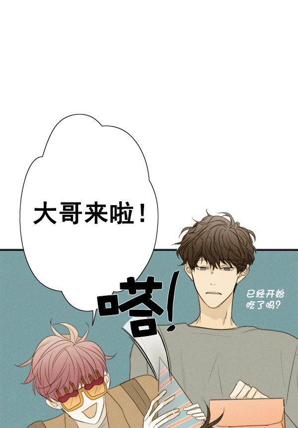 《青苹果乐园》漫画最新章节第7话免费下拉式在线观看章节第【40】张图片