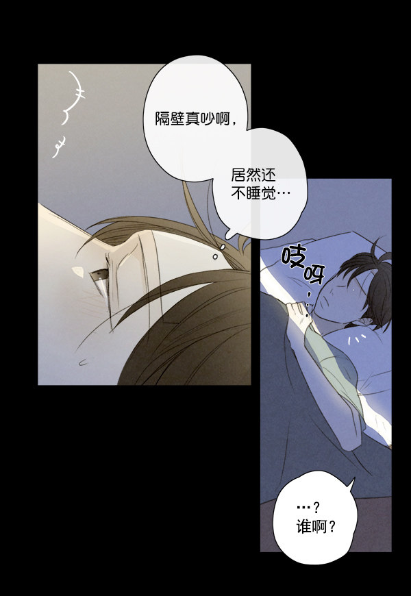 《青苹果乐园》漫画最新章节第7话免费下拉式在线观看章节第【51】张图片