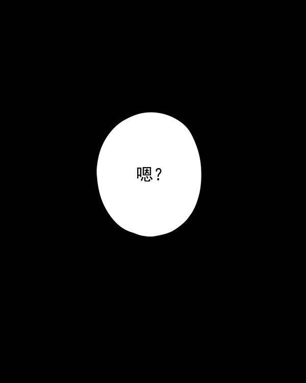 《青苹果乐园》漫画最新章节第7话免费下拉式在线观看章节第【52】张图片