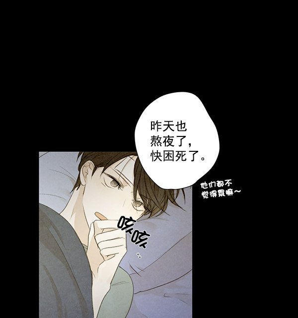 《青苹果乐园》漫画最新章节第7话免费下拉式在线观看章节第【60】张图片