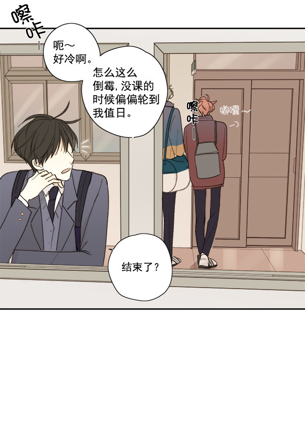 《青苹果乐园》漫画最新章节第8话免费下拉式在线观看章节第【6】张图片