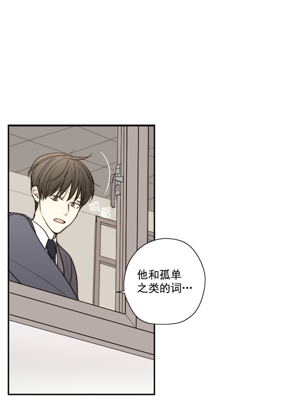 《青苹果乐园》漫画最新章节第8话免费下拉式在线观看章节第【11】张图片