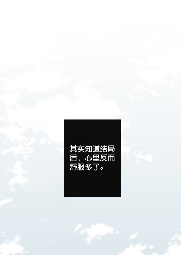 《青苹果乐园》漫画最新章节第8话免费下拉式在线观看章节第【52】张图片