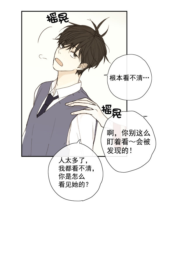 《青苹果乐园》漫画最新章节第8话免费下拉式在线观看章节第【61】张图片