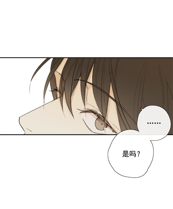 《青苹果乐园》漫画最新章节第8话免费下拉式在线观看章节第【63】张图片