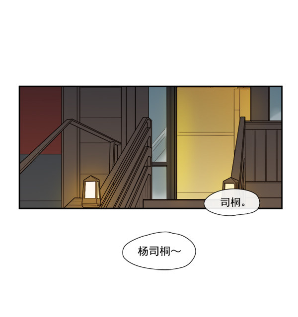 《青苹果乐园》漫画最新章节第8话免费下拉式在线观看章节第【66】张图片