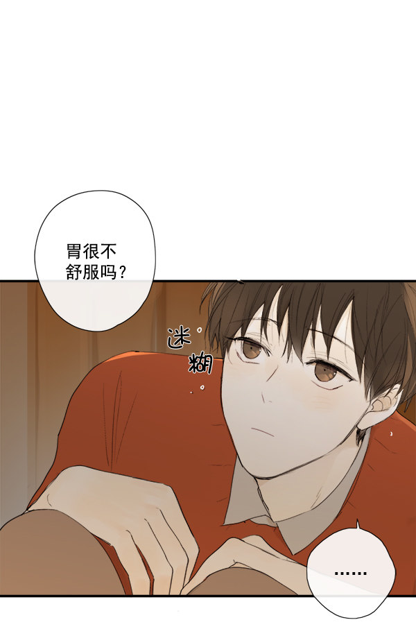 《青苹果乐园》漫画最新章节第8话免费下拉式在线观看章节第【69】张图片