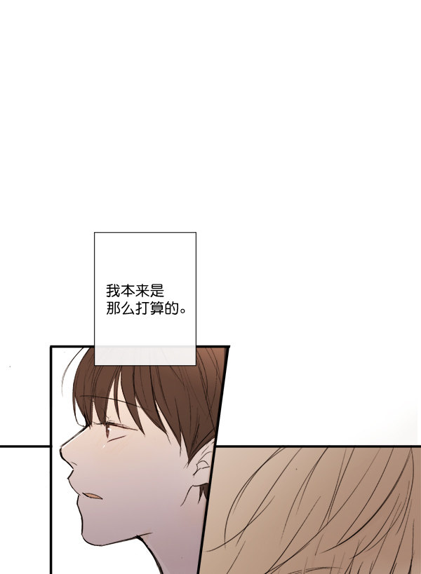 《青苹果乐园》漫画最新章节第8话免费下拉式在线观看章节第【72】张图片