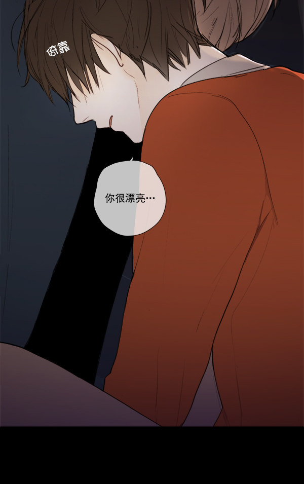 《青苹果乐园》漫画最新章节第8话免费下拉式在线观看章节第【76】张图片