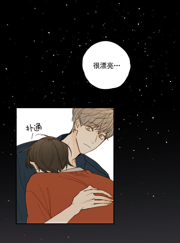 《青苹果乐园》漫画最新章节第9话免费下拉式在线观看章节第【2】张图片