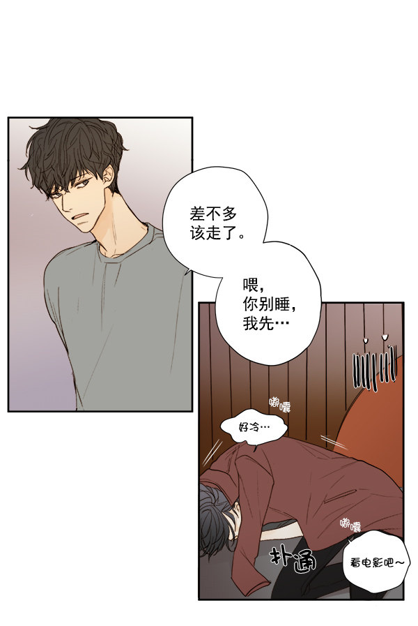 《青苹果乐园》漫画最新章节第9话免费下拉式在线观看章节第【5】张图片