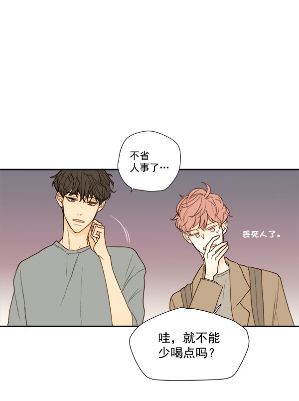 《青苹果乐园》漫画最新章节第9话免费下拉式在线观看章节第【6】张图片