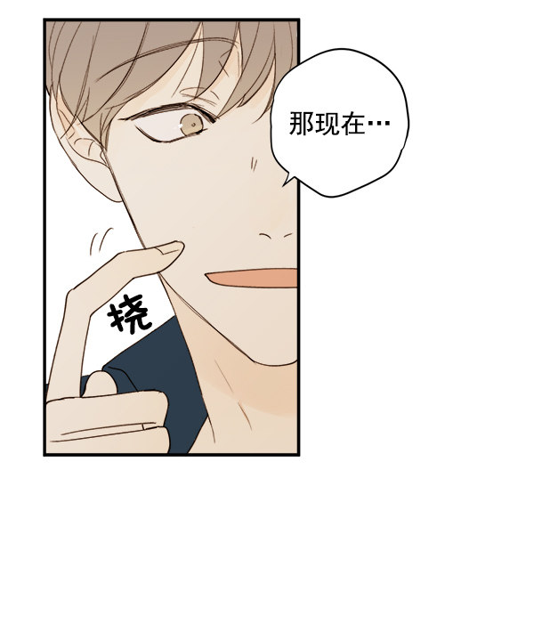 《青苹果乐园》漫画最新章节第9话免费下拉式在线观看章节第【11】张图片