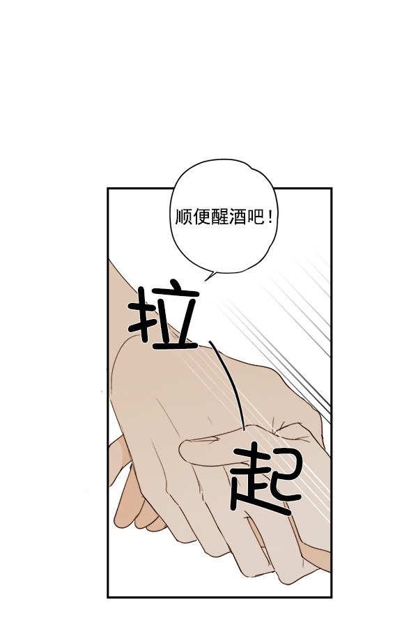 《青苹果乐园》漫画最新章节第9话免费下拉式在线观看章节第【15】张图片