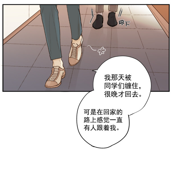 《青苹果乐园》漫画最新章节第9话免费下拉式在线观看章节第【21】张图片