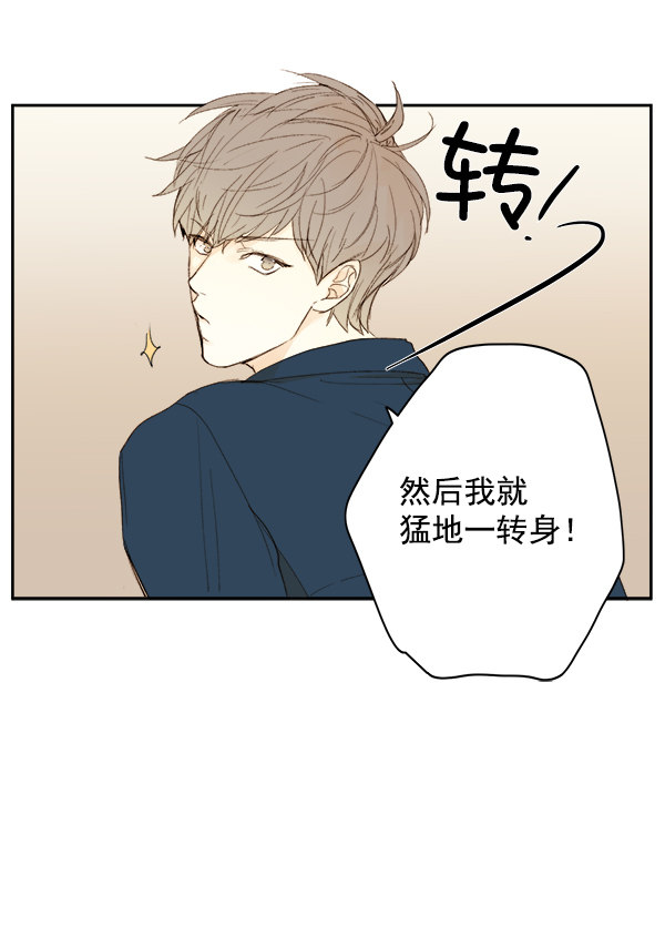 《青苹果乐园》漫画最新章节第9话免费下拉式在线观看章节第【22】张图片