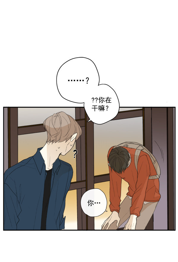 《青苹果乐园》漫画最新章节第9话免费下拉式在线观看章节第【24】张图片