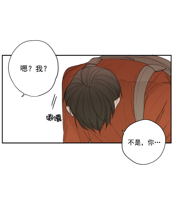 《青苹果乐园》漫画最新章节第9话免费下拉式在线观看章节第【25】张图片