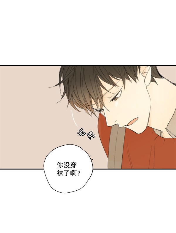 《青苹果乐园》漫画最新章节第9话免费下拉式在线观看章节第【27】张图片