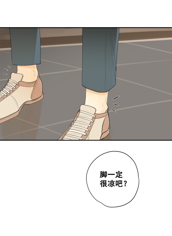 《青苹果乐园》漫画最新章节第9话免费下拉式在线观看章节第【28】张图片