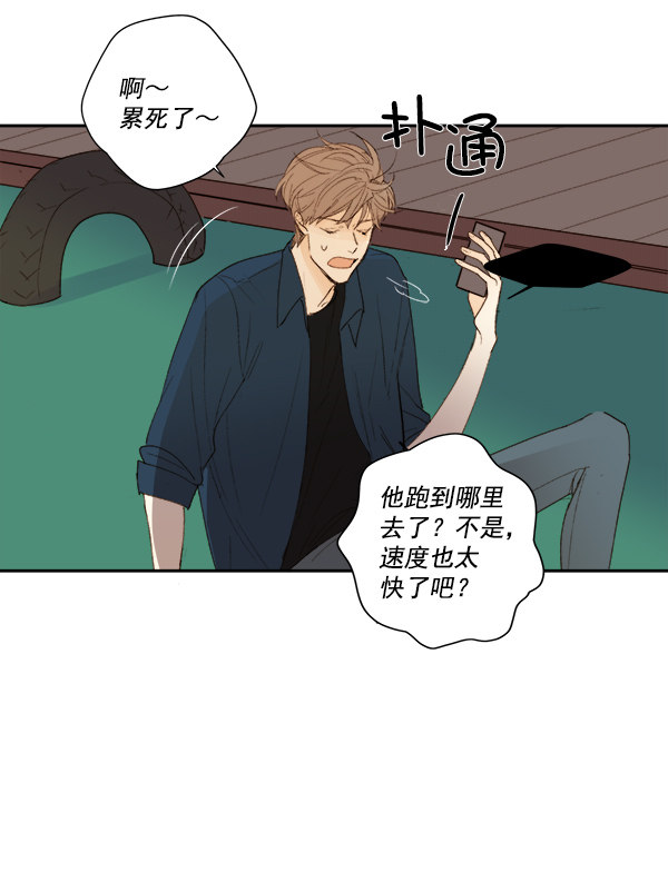 《青苹果乐园》漫画最新章节第9话免费下拉式在线观看章节第【37】张图片