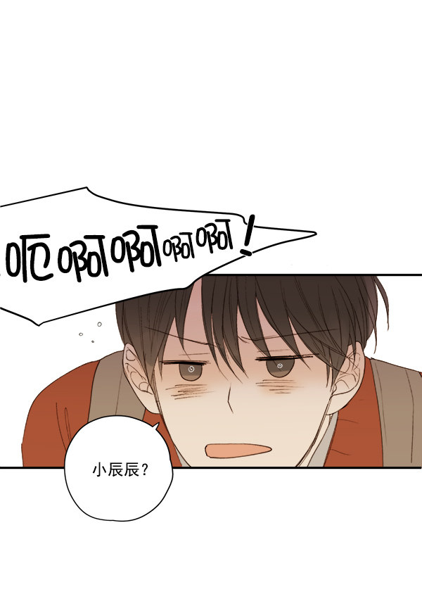 《青苹果乐园》漫画最新章节第9话免费下拉式在线观看章节第【39】张图片