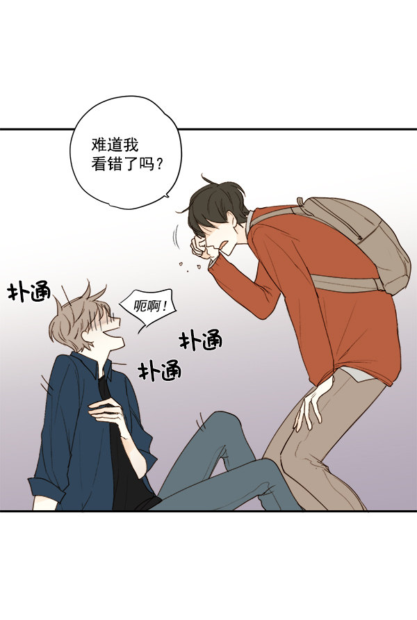 《青苹果乐园》漫画最新章节第9话免费下拉式在线观看章节第【40】张图片