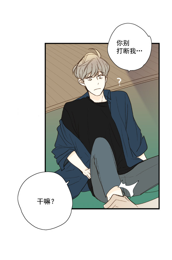 《青苹果乐园》漫画最新章节第9话免费下拉式在线观看章节第【46】张图片