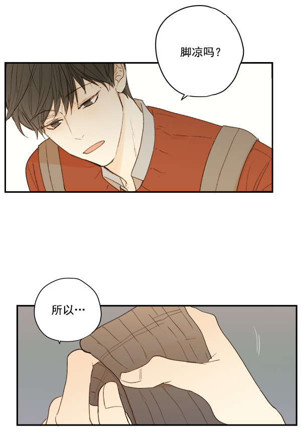 《青苹果乐园》漫画最新章节第9话免费下拉式在线观看章节第【48】张图片