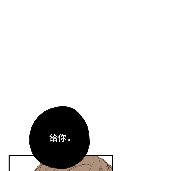 《青苹果乐园》漫画最新章节第9话免费下拉式在线观看章节第【49】张图片