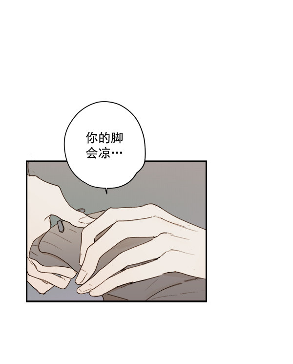 《青苹果乐园》漫画最新章节第9话免费下拉式在线观看章节第【52】张图片