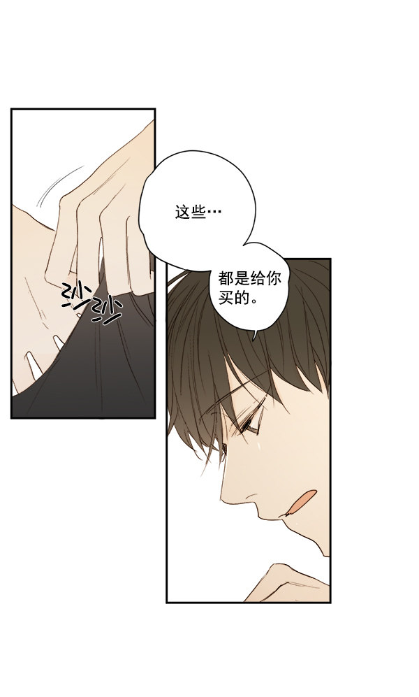 《青苹果乐园》漫画最新章节第9话免费下拉式在线观看章节第【56】张图片